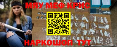 мефедрон мука Усть-Илимск