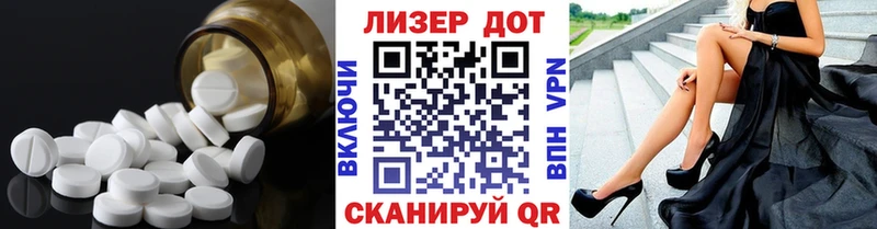Лсд 25 экстази кислота  Радужный 