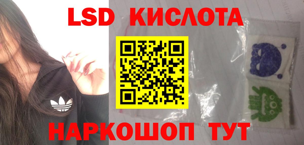 ЛСД экстази ecstasy  Лсд 25 экстази  LSD-25 экстази ecstasy  omg ссылки  Вход с VPN  Радужный 