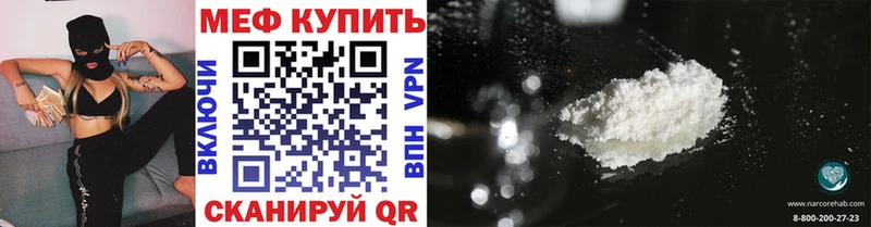 blacksprut сайт  Радужный  Меф VHQ 