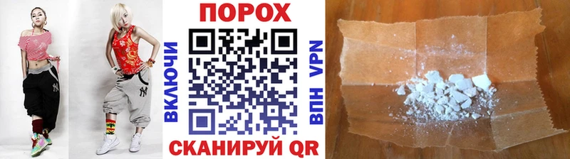МЕТАМФЕТАМИН винт  где продают   Радужный 