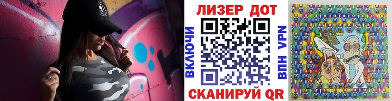 Марки NBOMe 1,8мг  Радужный 