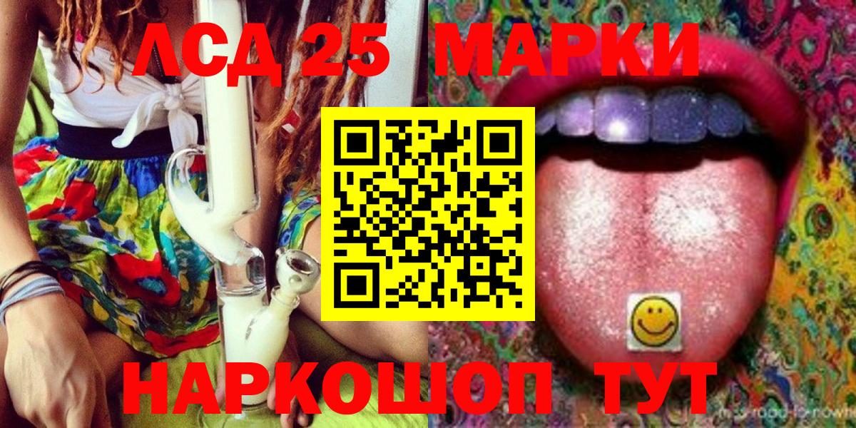 Марки N-bome  Вход с VPN  Радужный  Марки 25I-NBOMe 1,8мг 