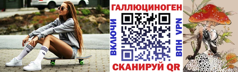 купить сайты Радужный Галлюциногенные грибы Magic Shrooms
