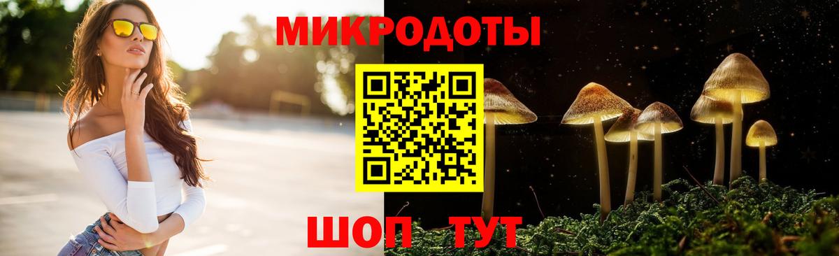 Галлюциногенные грибы ЛСД Радужный