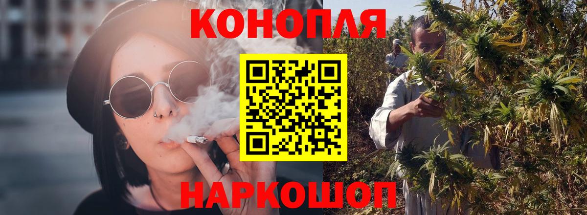Конопля OG Kush  МАРИХУАНА THC 21%  Конопля SATIVA & INDICA  Вход с VPN  Радужный  Канабис SATIVA & INDICA 