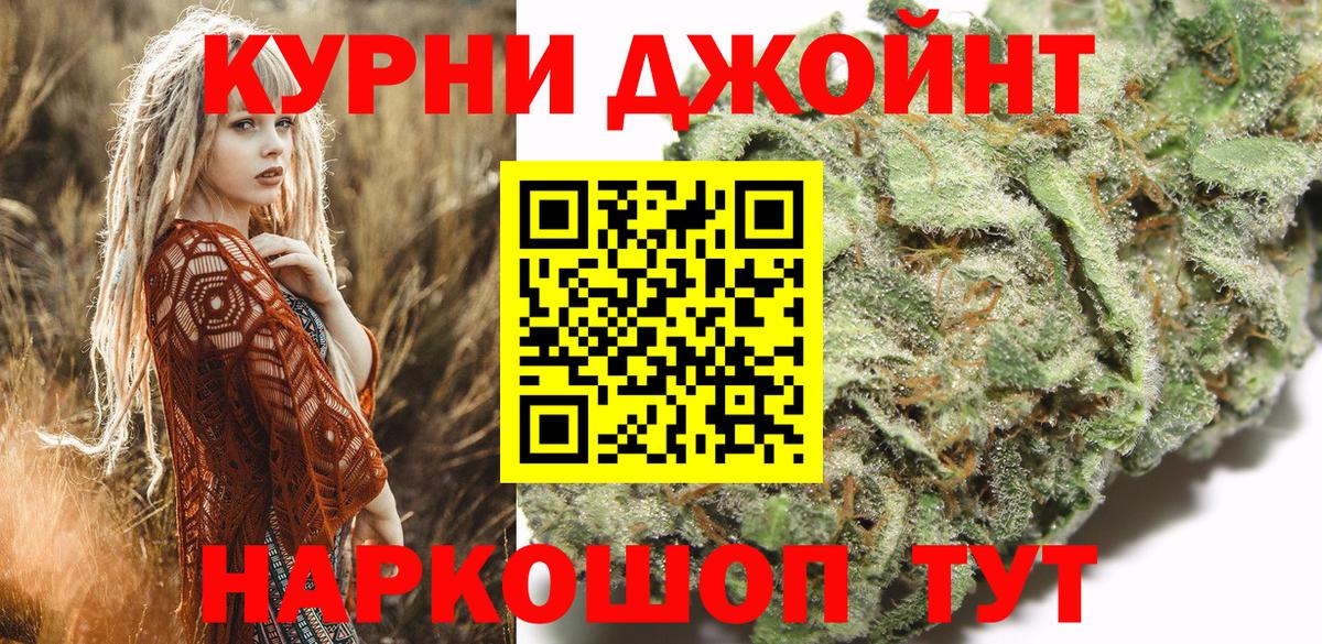 Каннабис Радужный
